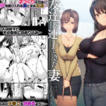 巨乳が2人いないと勃起しない夫のために友達を連れてきた妻|エロ大国日本【Japanese Hentai】
