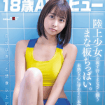 那津乃ちなみ-エロ動画|エロ大国日本【Japanese Hentai】　