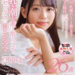 真白りま-エロ動画|エロ大国日本【Japanese Hentai】　