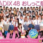RADIX48-エロ動画|エロ大国日本【Japanese Hentai】　