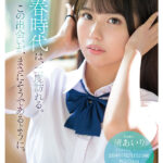 渚あいり-エロ動画|エロ大国日本【Japanese Hentai】　